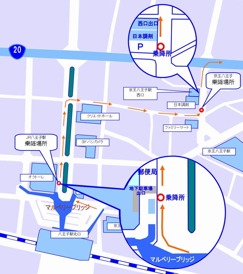 無料送迎バス 八王子駅コース 指定 飛鳥ドライビングカレッジ日野