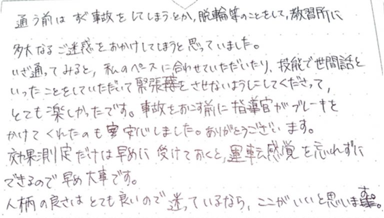 迷っているなら、ここがいいと思います。