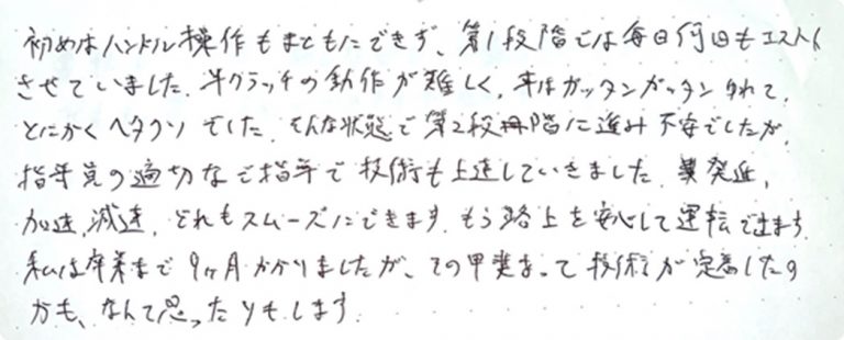 路上を安心して運転できます。