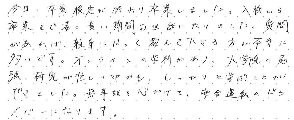 質問があれば、親身になって教えて下さる方が本当に多いです。
