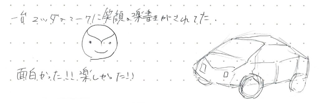 一台マツダのマークに笑顔の落書きがされてた。